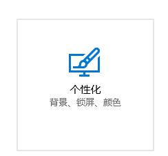 電腦任務(wù)欄怎么還原？win10系統(tǒng)任務(wù)欄變成默認(rèn)狀態(tài)的方法