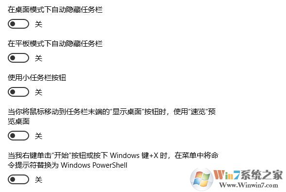電腦任務(wù)欄怎么還原？win10系統(tǒng)任務(wù)欄變成默認(rèn)狀態(tài)的方法