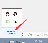 任務欄圖標不見了怎么辦？分享win7任務欄圖標消失的找回方法