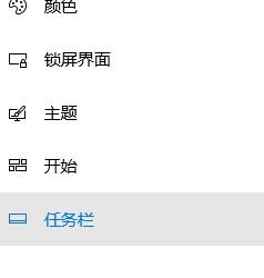 電腦任務(wù)欄不見(jiàn)了怎么回事？win10系統(tǒng)任務(wù)欄消失不見(jiàn)的解決方法