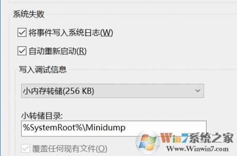 老電腦裝win10卡怎么辦？老電腦裝win10流暢運(yùn)行的設(shè)置方法