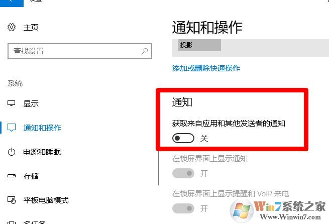 老電腦裝win10卡怎么辦？老電腦裝win10流暢運(yùn)行的設(shè)置方法