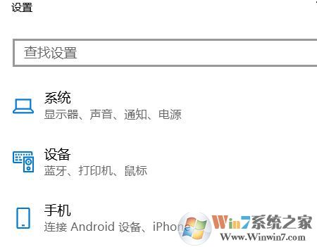 win10的熱點(diǎn)連不上怎么辦？win10共享wifi連接后無法聯(lián)網(wǎng)的解決方法