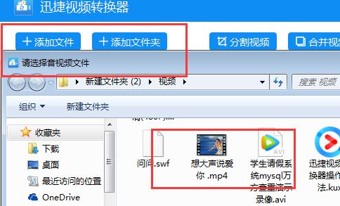 怎么把mp4轉(zhuǎn)換成mp3？小編教你mp4轉(zhuǎn)MP3的轉(zhuǎn)換方法