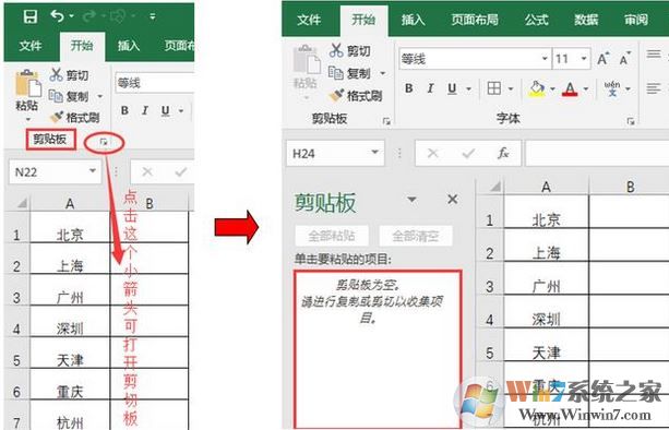 excel合并單元格保留數(shù)據(jù)該如何操作？excel合并單元格保留內容的方法