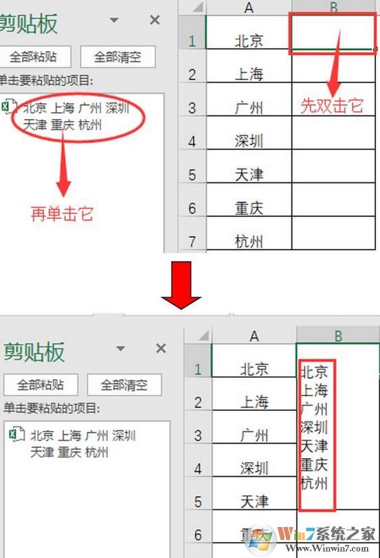 excel合并單元格保留數(shù)據(jù)該如何操作？excel合并單元格保留內容的方法