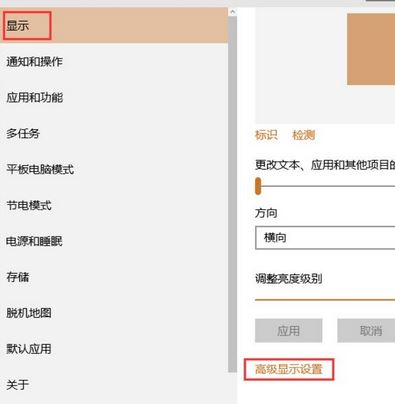 如何查看顯卡顯存？小編教你win10如何查看顯卡顯存