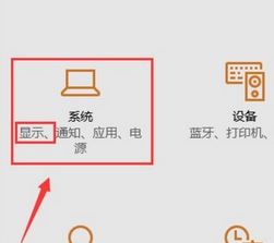 如何查看顯卡顯存？小編教你win10如何查看顯卡顯存
