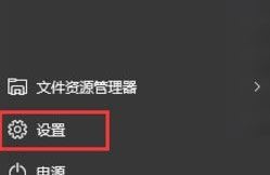 如何查看顯卡顯存？小編教你win10如何查看顯卡顯存