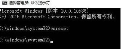 win10應(yīng)用閃退怎么辦？應(yīng)用商店中的應(yīng)用閃退的解決方法