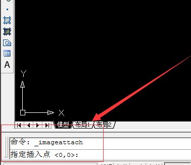 cad怎么導(dǎo)入圖片？教你cad導(dǎo)入圖片的操作方法