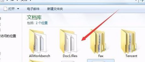 word中的圖片怎么導(dǎo)出？教你word圖片導(dǎo)出5