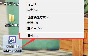 asp.net maker 破解版怎么裝？asp.net maker安裝教程