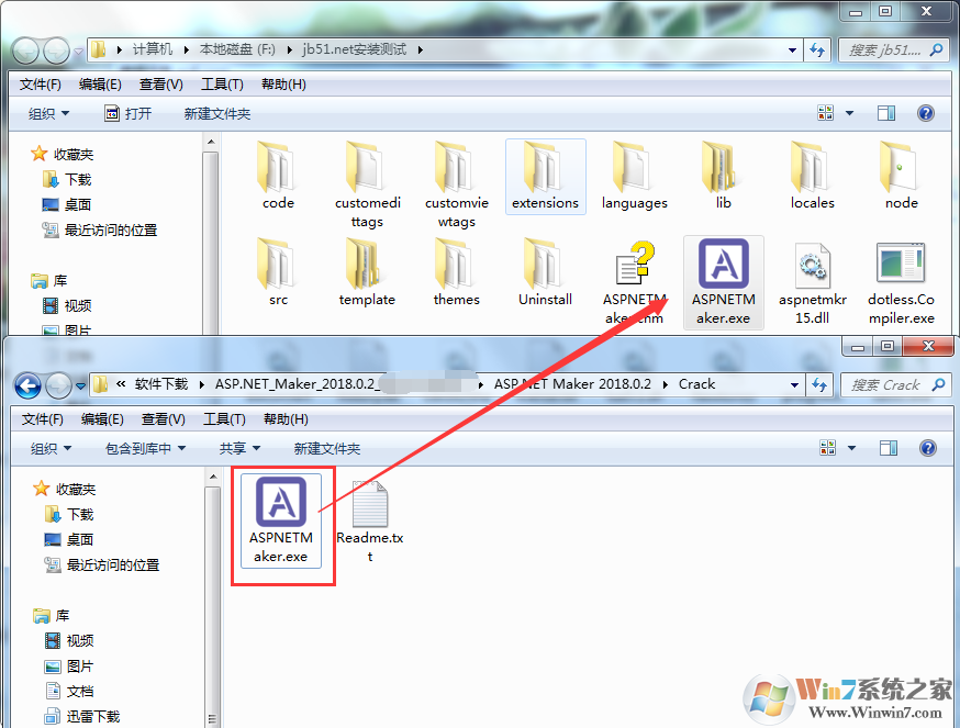 asp.net maker 破解版怎么裝？asp.net maker安裝教程