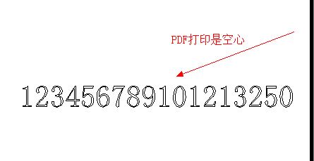 cad打印是空心字怎么辦？cad打印字是空心的的解決方辦法