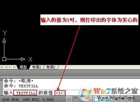 cad打印是空心字怎么辦？cad打印字是空心的的解決方辦法