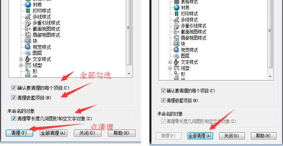 cad卡頓怎么辦？關(guān)于CAD制圖很卡的優(yōu)化方法