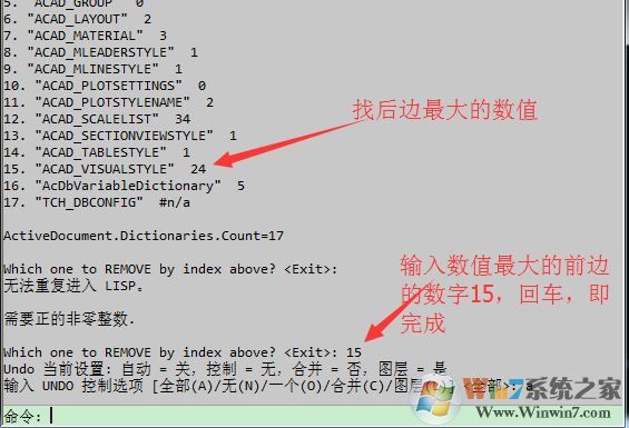 cad卡頓怎么辦？關(guān)于CAD制圖很卡的優(yōu)化方法