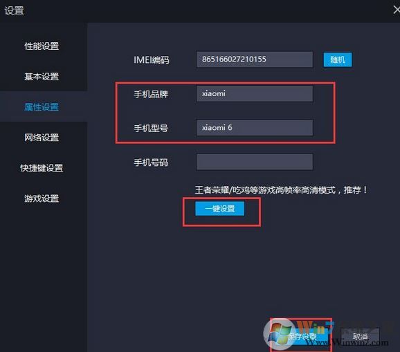 電腦吃雞到光子工作室界面卡主怎么辦？雷電模擬器開吃雞卡解決方法
