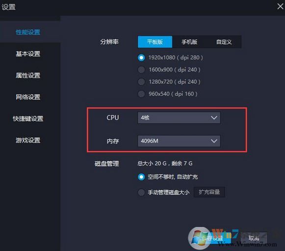 電腦吃雞到光子工作室界面卡主怎么辦？雷電模擬器開吃雞卡解決方法