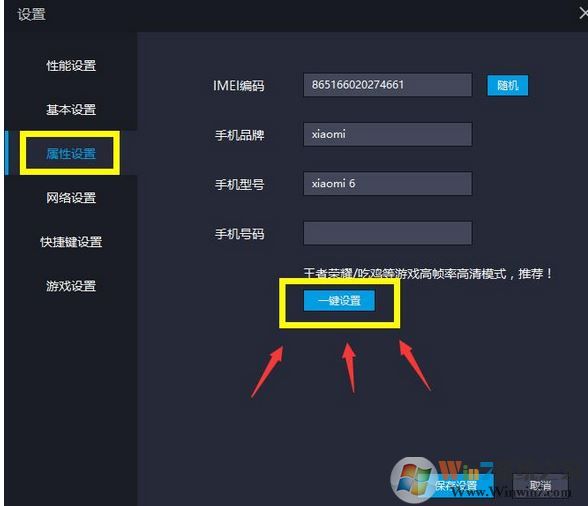 新版本刺激戰(zhàn)場(chǎng)pc版按鍵錯(cuò)亂怎么辦？教你刺激戰(zhàn)場(chǎng)按鍵錯(cuò)亂怎么解決