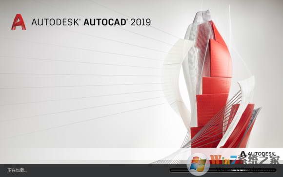 Auto CAD2019簡(jiǎn)體中文官方完整版X64（破解激活 親測(cè)可用）