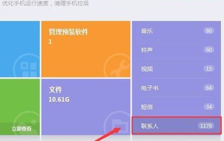 vcf導入安卓怎么導？vcf通訊錄導入到安卓手機的方法