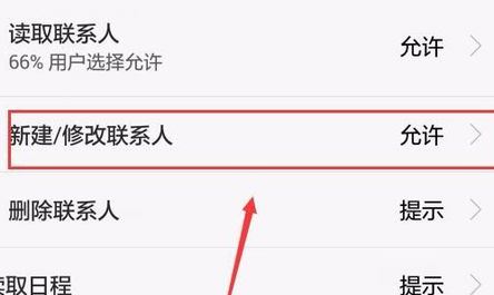 vcf導入安卓怎么導？vcf通訊錄導入到安卓手機的方法