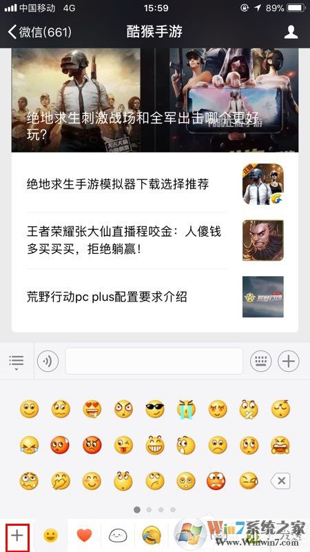 微信表情包怎么導(dǎo)入？教你微信批量導(dǎo)入表情包的操作方法