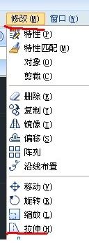 cad拉伸怎么用？小編教你cad拉伸命令怎么用的方法