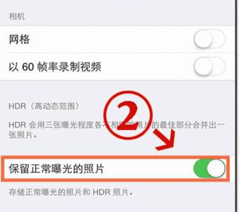 吃雞總是閃退怎么辦？刺激戰(zhàn)場用蘋果6閃退的解決方法
