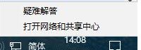 win10系統(tǒng)命令行輸入命令提示 0x80080005 該怎么辦？