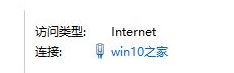 win10系統(tǒng)命令行輸入命令提示 0x80080005 該怎么辦？
