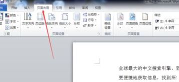 word文字一行未滿就換行了怎么辦？word一行未滿另起一行的解決方法