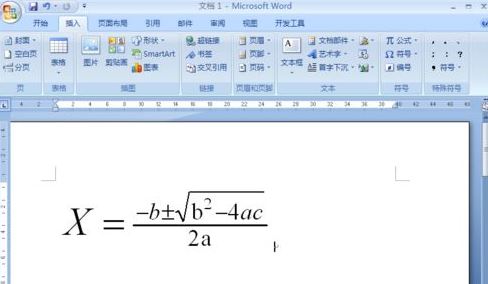 如何刪除word中的計算公式？小編教你刪除word公式的方法