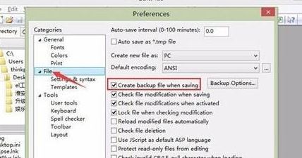 editplus自動生成bak怎么辦？禁止editplus保存時生成bak的方法