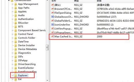 win10電腦刷新速度慢怎么辦?win10刷新速度慢的優(yōu)化方法