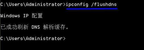 刷新dns緩存怎么弄？win10系統(tǒng)刷新dns緩存的操作方法
