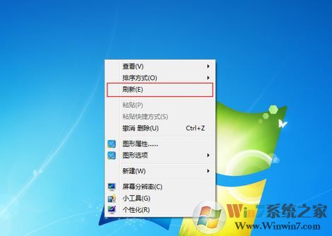 刷新快捷鍵是哪個(gè)？教你win10電腦刷新快捷鍵刷新的方法