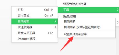網(wǎng)頁自動(dòng)刷新如何實(shí)現(xiàn)？教你win10系統(tǒng)自動(dòng)刷新網(wǎng)頁的方法