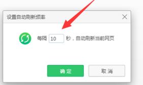 網(wǎng)頁自動(dòng)刷新如何實(shí)現(xiàn)？教你win10系統(tǒng)自動(dòng)刷新網(wǎng)頁的方法