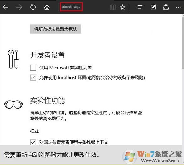 win10edge反應(yīng)遲鈍如何解決？win10 edge瀏覽器不流暢的解決方法