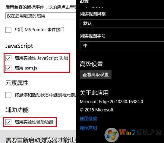 win10edge反應(yīng)遲鈍如何解決？win10 edge瀏覽器不流暢的解決方法