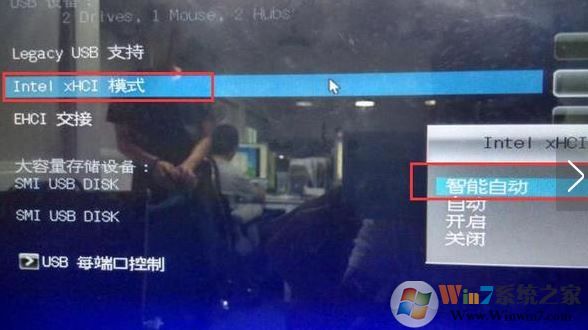 win10系統(tǒng)通用 USB xHCI 主機控制器 驅(qū)動無法安裝該怎么辦？