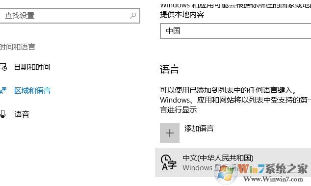 win10右下角經(jīng)彈出:出現(xiàn)了問(wèn)題 無(wú)法安裝功能的解決方法