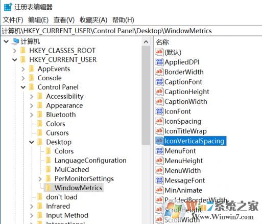 win10 桌面圖標(biāo)間距怎么調(diào)？教你win10 1803自定義調(diào)整桌面圖標(biāo)間距的方法