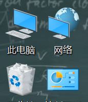 win10 桌面圖標(biāo)間距怎么調(diào)？教你win10 1803自定義調(diào)整桌面圖標(biāo)間距的方法