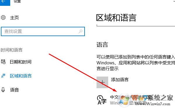 win10系統(tǒng)應用亂碼怎么辦？應用程序中文亂碼的解決方法