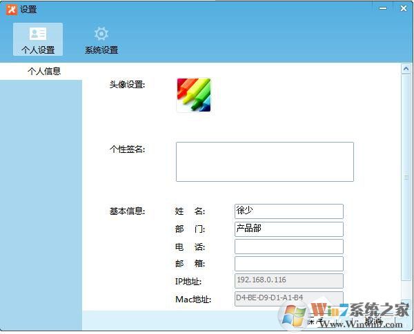 飛鴿傳書怎么用？使用飛鴿傳書的詳細方法和步驟