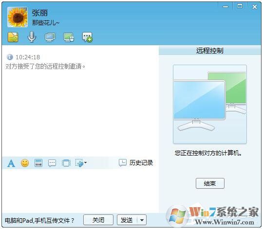 飛鴿傳書怎么用？使用飛鴿傳書的詳細方法和步驟